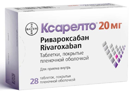 Ксарелто® и генерики — есть ли разница?