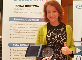 Pharmedu выступит на выставке «Аптека 2018»  с докладом «Миф о неэффективности дистанционного образования»