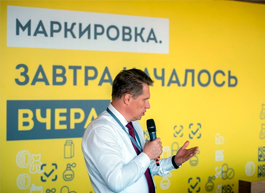 Маркировка лекарств: свежие цифры, мнения регуляторов и экспертов рынка