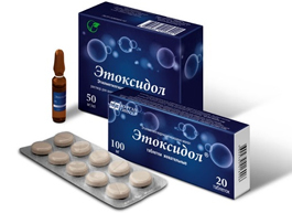 Этоксидол® – новый антиоксидант второго поколения для лечения хронической ишемии мозга