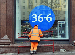 В аптеках «36,6» откроются врачебные кабинеты