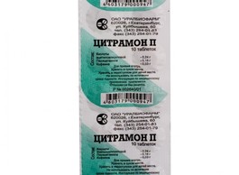 «Цитрамон П» не прошел проверку качества