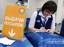«Почта России» готова заняться доставкой рецептурных лекарств
