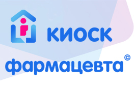 Ищем специалистов в команду «Киоск фармацевта»