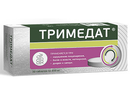 Результаты исследования  TREND (Trimedat® for the treatment of Functional Dyspepsia)