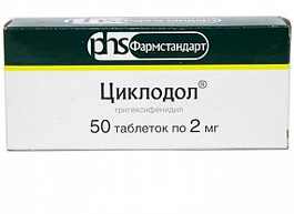 «Циклодол» от «Фармстандарта» будет продаваться под новым названием