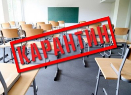 Москва закрыла школы из-за коронавируса
