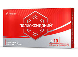 Новый дизайн упаковки препарата Полиоксидоний
