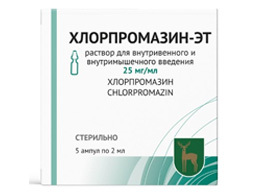 Эндофарм завершил процедуру регистрации лекарственного препарата Хлорпромазин-ЭТ