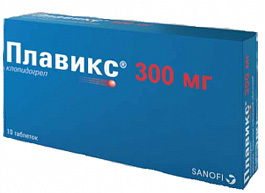 В России отменена регистрация одной из дозировок оригинального препарата клопидогрел