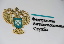 ФАС выявила картель на рынке поставки медицинских изделий на сумму 4,6 млрд рублей