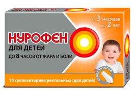 Суппозитории «Нурофен для детей» возвращаются в аптеки
