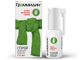 Граммидин спрей теперь и для детей с 6 лет