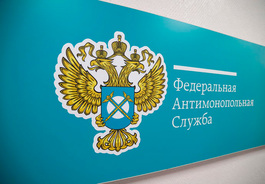 ФАС возбудила дело против фармкомпании «Нижфарм» 