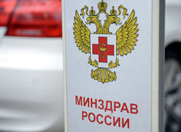 Минздрав приостановил применение 8 лекарственных препаратов