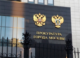 Продажу лекарств через сайт OZON.ru прокуратура Москвы считает законной