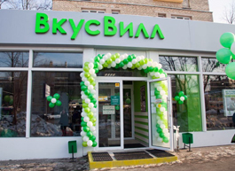 Теперь и «Вкусвилл» открывает аптеки