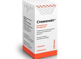 ФАС согласовала цены на гемостатический препарат «Стимплейт»