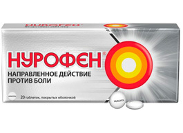 Производитель Nurofen и Strepsils сообщил о передаче российского бизнеса