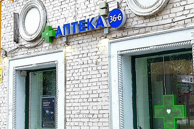 «Аптечная сеть 36,6» объявила о покупке сети «Трика»