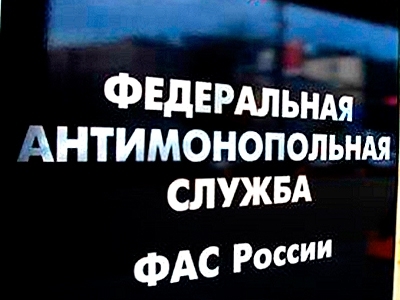 ФАС обнаружила сговор фармкомпаний в Алтайском крае