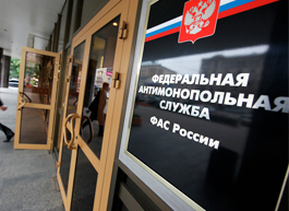 ФАС согласовала цены на «Молнупиравир-Герофарм»