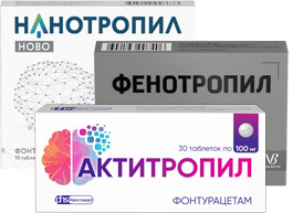 Изменения в инструкции препаратов  с МНН фонтурацетам 