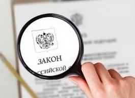 Самые важные нормативно-правовые акты в сфере обращения ЛС за 2022 год
