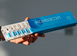 ФАС согласовала цену на вакцину для профилактики COVID-19 «Конвасэл» 