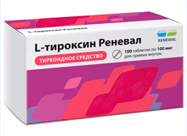 ФАС согласовала цены на новую дозировку отечественного L-тироксина