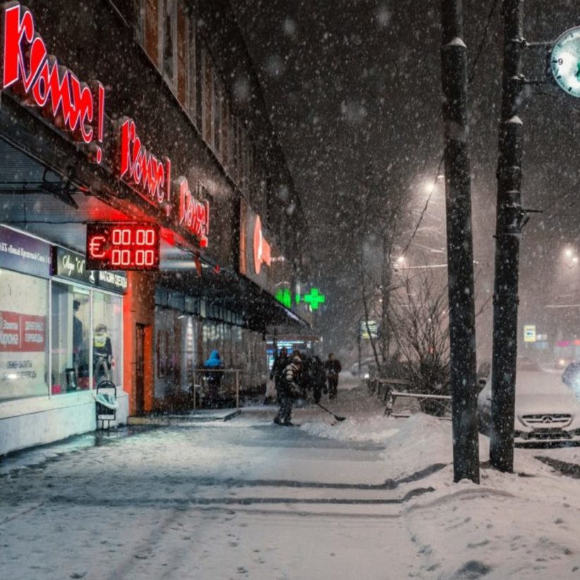 Инвест-Форсайт (if24.ru), Москва, 26 марта 2020