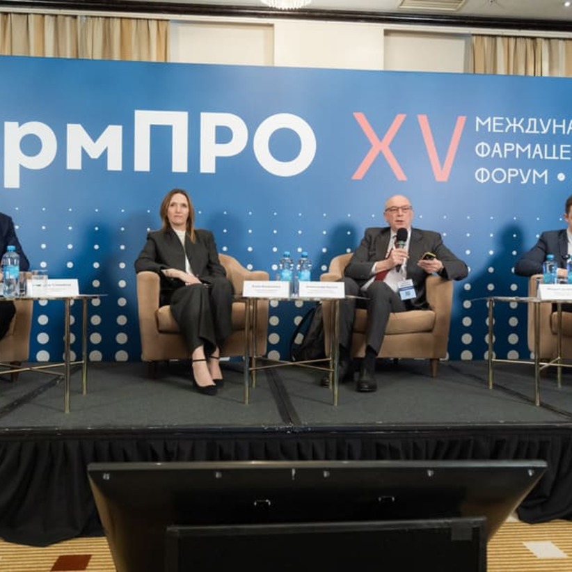 Итоги форума «ФармПРО-2026»: доверие как новая валюта фармацевтического рынка