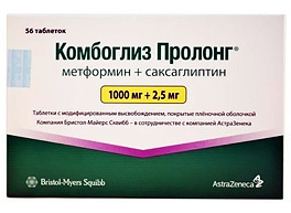 У препарата «Комбоглиз Пролонг»  выявлены новые побочные эффекты