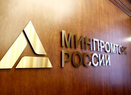 Минпромторг опроверг информацию о приостановке маркировки