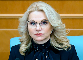 Голикова анонсировала запуск производства первой вакцины от коронавируса в сентябре