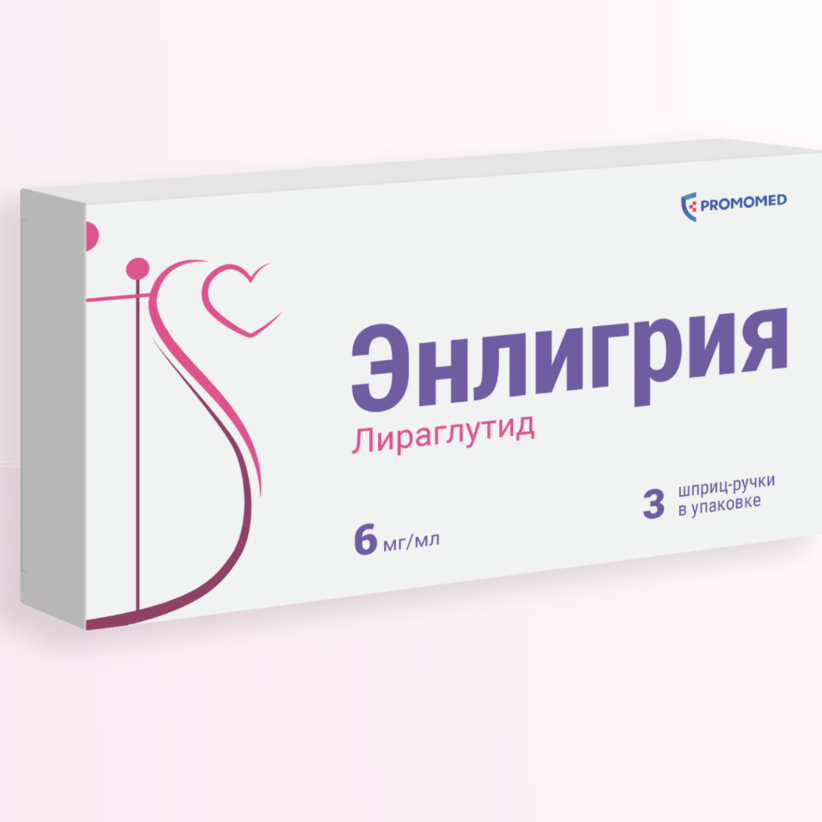 «Энлигрия» — первый отечественный лираглутид на фармрынке
