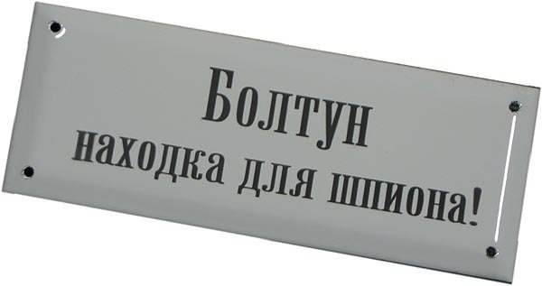 Зачем покупатели ходят в аптеку?