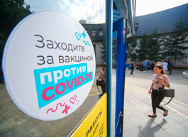 Что и в каких регионах теперь нельзя без справки о прививке 