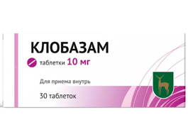 Московский эндокринный завод наладил производство «Клобазама» – первого отечественного дженерика ЛС «Фризиум» 