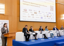 Лекарственный суверенитет, стратегия «Фарма-2030» и принудительное лицензирование – итоги работы форума PharmPRO-2024