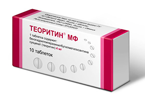 Теоритин® — новый антигистаминный препарат
