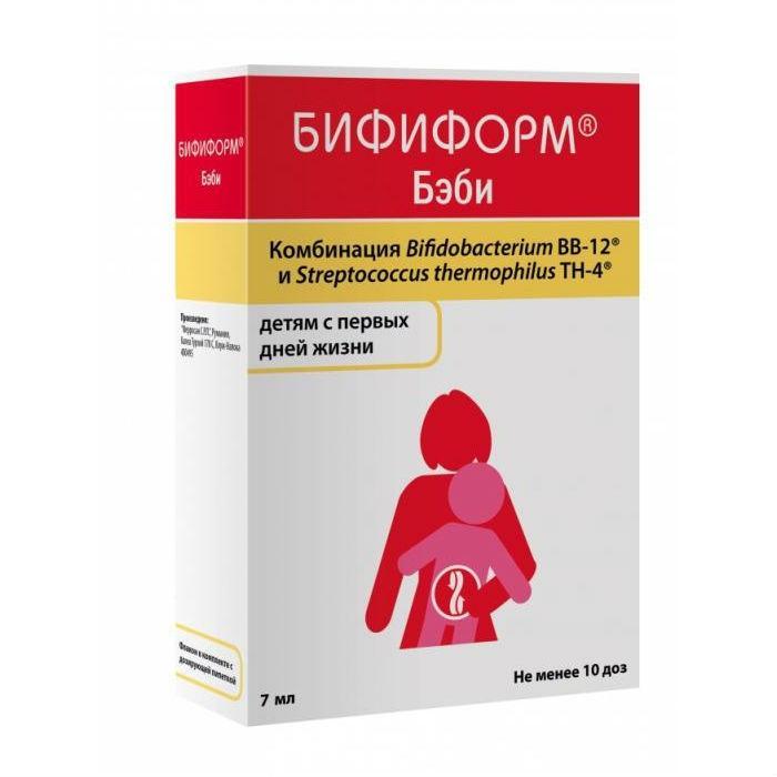 30 лет Бифиформ