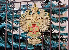 Роспотребнадзор сообщил о реализации не зарегистрированных БАД на рынке