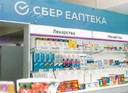Большинство фармацевтов регулярно получают позитивные отзывы покупателей 