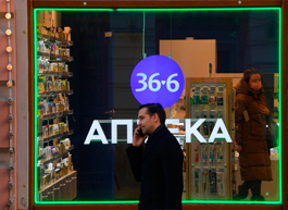 Выручка аптечной сети «36,6» выросла на 26,5%