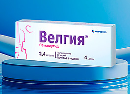 «ПРОМОМЕД» выводит на рынок препарат «Велгия» для лечения избыточного веса и ожирения любой степени тяжести
