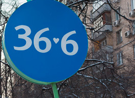 Сеть «36,6» создает собственный аптечный союз