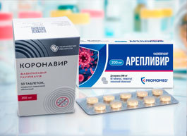 Упаковка Фавипиравира не сможет стоить дороже 5500 руб. 