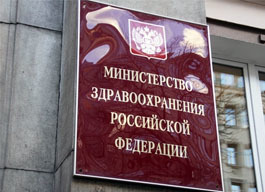 Аккредитация фармработников: что нам несет Приказ Минздрава №1043н?