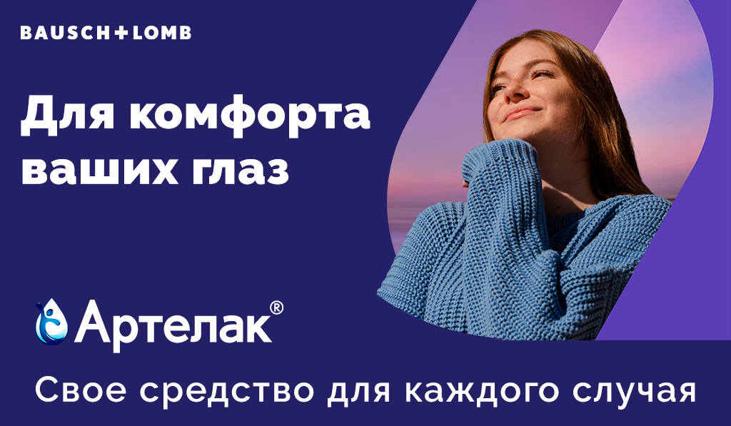 Аптелак 1